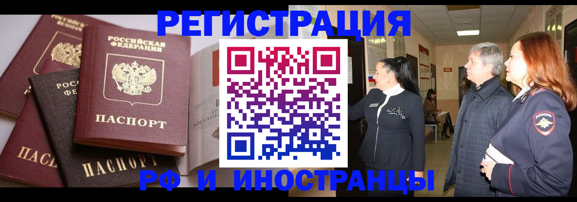 регистрация для дет. сада в Саяногорске